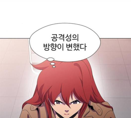 닥터 프로스트 시즌 4 41 Ep6 난각 2 71