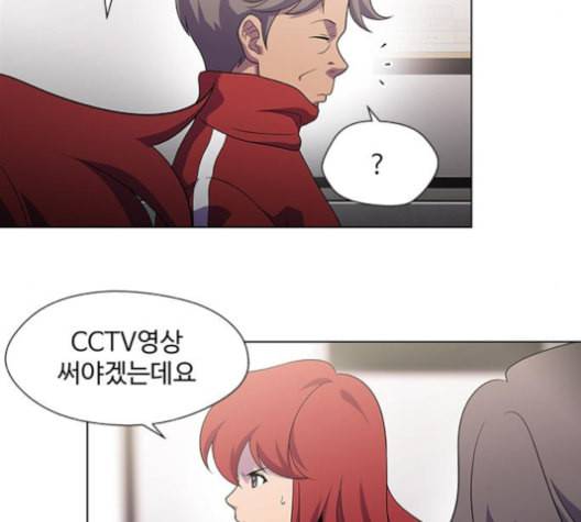 닥터 프로스트 시즌 4 41 Ep6 난각 2 73