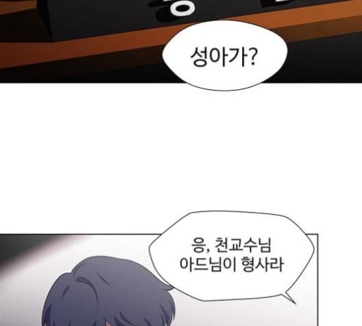 닥터 프로스트 시즌 4 41 Ep6 난각 2 77