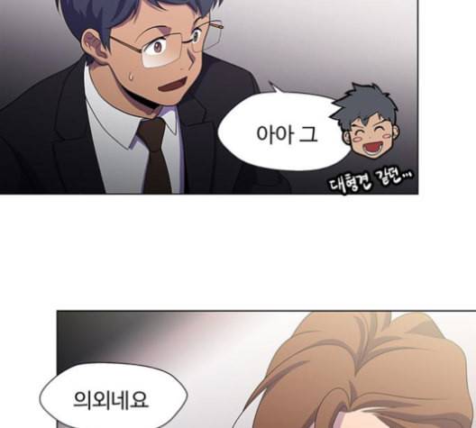 닥터 프로스트 시즌 4 41 Ep6 난각 2 78