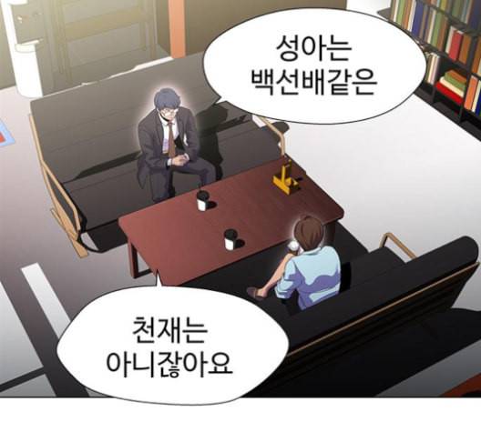 닥터 프로스트 시즌 4 41 Ep6 난각 2 80