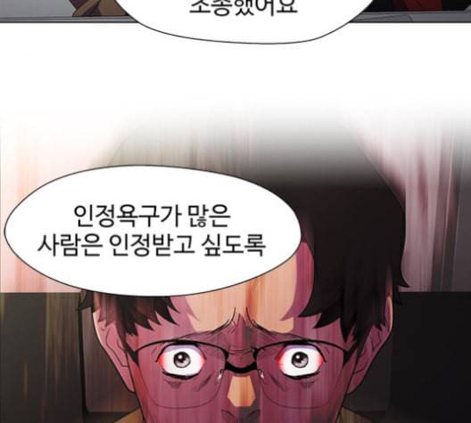 닥터 프로스트 시즌 4 41 Ep6 난각 2 82