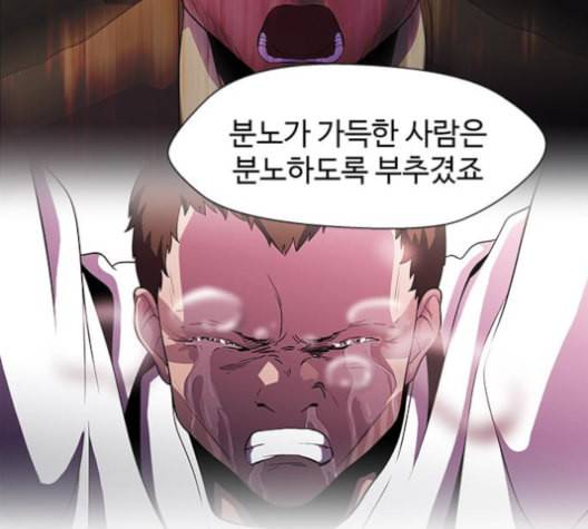 닥터 프로스트 시즌 4 41 Ep6 난각 2 83