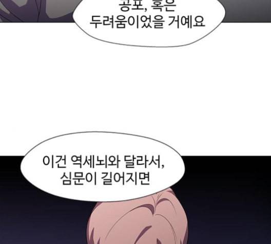 닥터 프로스트 시즌 4 41 Ep6 난각 2 85