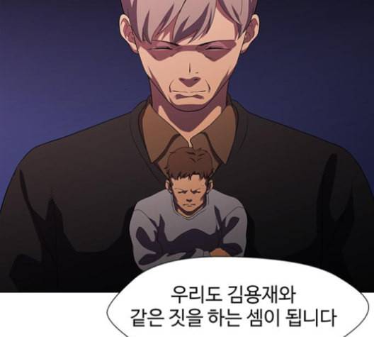 닥터 프로스트 시즌 4 41 Ep6 난각 2 86