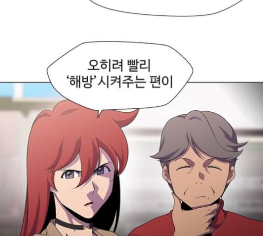 닥터 프로스트 시즌 4 41 Ep6 난각 2 87