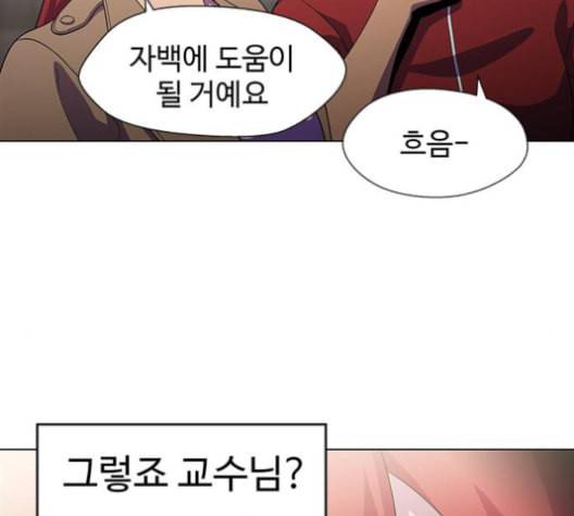 닥터 프로스트 시즌 4 41 Ep6 난각 2 88