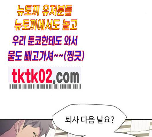 닥터 프로스트 시즌 4 41 Ep6 난각 2 90