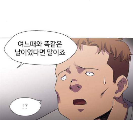 닥터 프로스트 시즌 4 41 Ep6 난각 2 92
