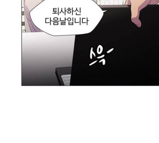 닥터 프로스트 시즌 4 41 Ep6 난각 2 95
