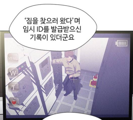 닥터 프로스트 시즌 4 41 Ep6 난각 2 96