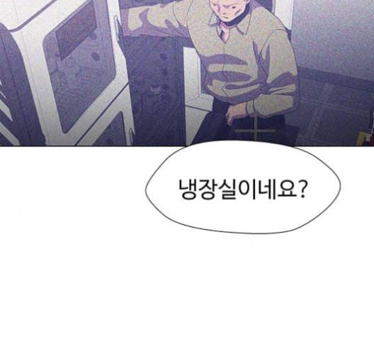 닥터 프로스트 시즌 4 41 Ep6 난각 2 98