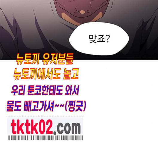 닥터 프로스트 시즌 4 41 Ep6 난각 2 100