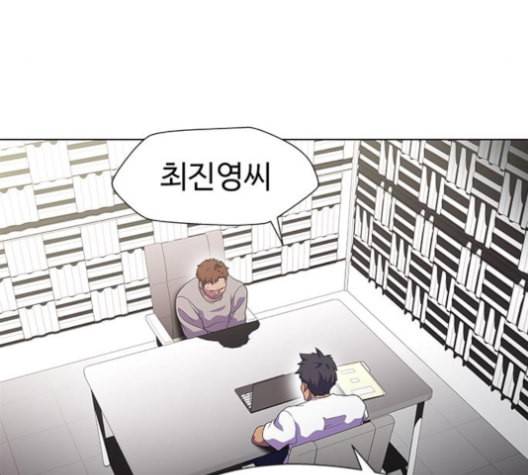 닥터 프로스트 시즌 4 41 Ep6 난각 2 101