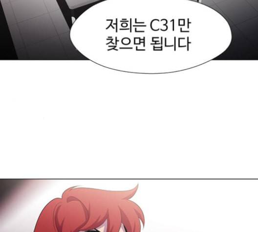 닥터 프로스트 시즌 4 41 Ep6 난각 2 102