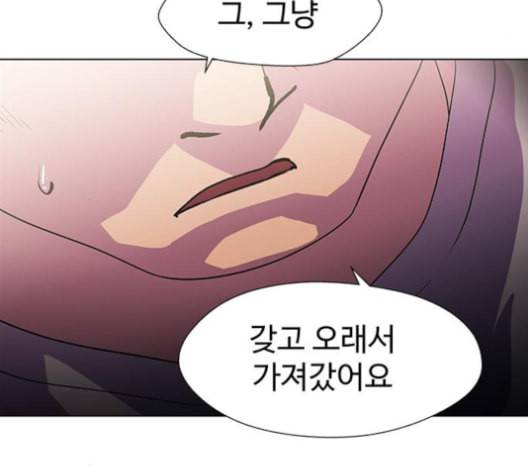 닥터 프로스트 시즌 4 41 Ep6 난각 2 106