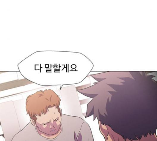 닥터 프로스트 시즌 4 41 Ep6 난각 2 107