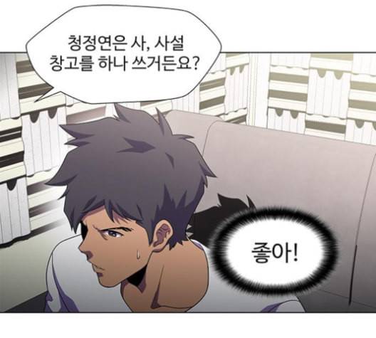 닥터 프로스트 시즌 4 41 Ep6 난각 2 109