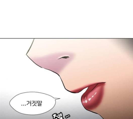 닥터 프로스트 시즌 4 41 Ep6 난각 2 114