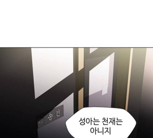 닥터 프로스트 시즌 4 41 Ep6 난각 2 118