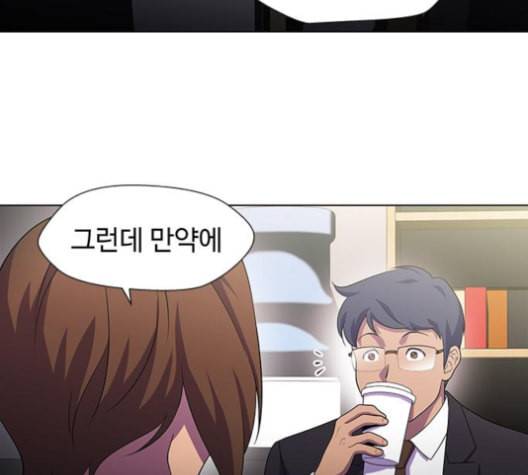 닥터 프로스트 시즌 4 41 Ep6 난각 2 119