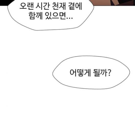 닥터 프로스트 시즌 4 41 Ep6 난각 2 122