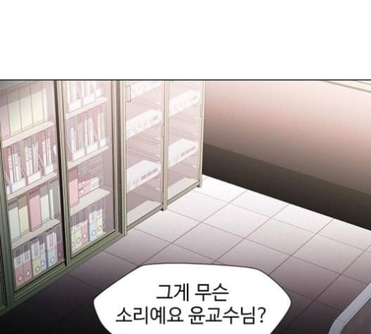 닥터 프로스트 시즌 4 41 Ep6 난각 2 123