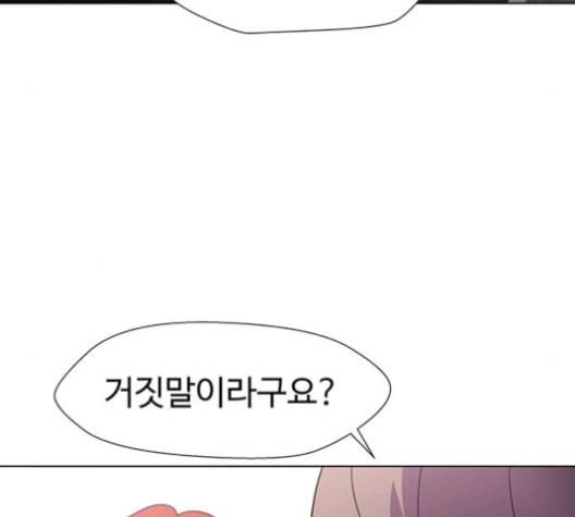 닥터 프로스트 시즌 4 41 Ep6 난각 2 124