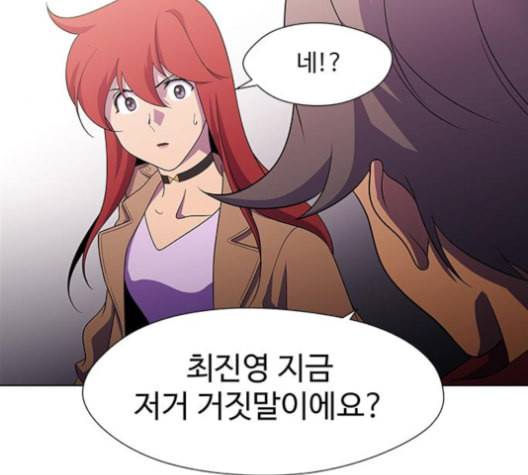 닥터 프로스트 시즌 4 41 Ep6 난각 2 125