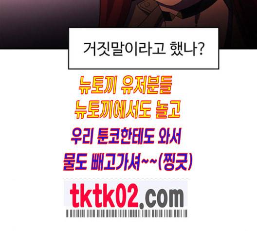 닥터 프로스트 시즌 4 41 Ep6 난각 2 127