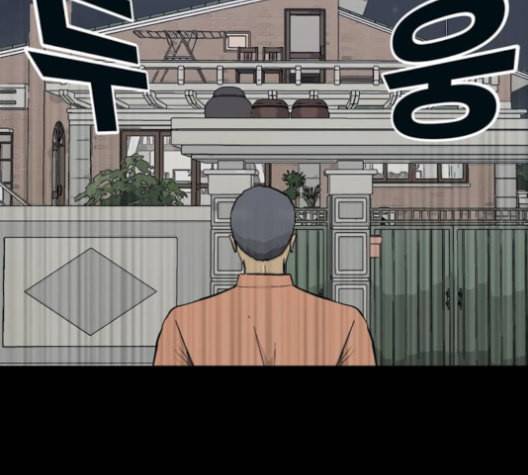 갓물주 53화 4