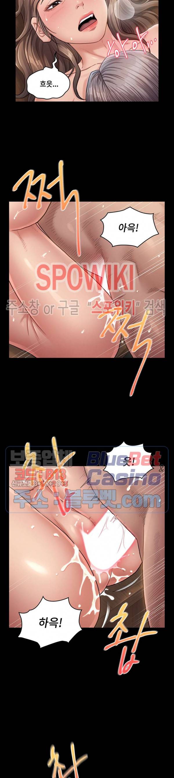 도화 31화 2