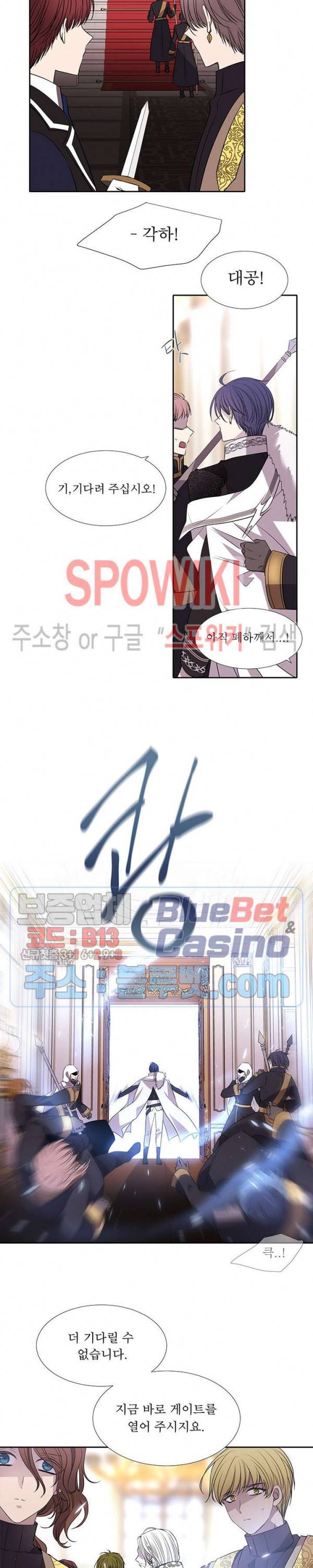 샬롯에게는 다섯 명의 제자가 있다 51화 3
