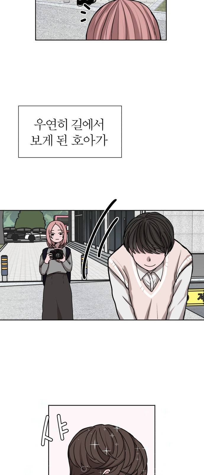 야자괴담 5화 7