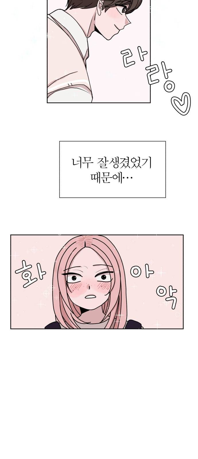 야자괴담 5화 8