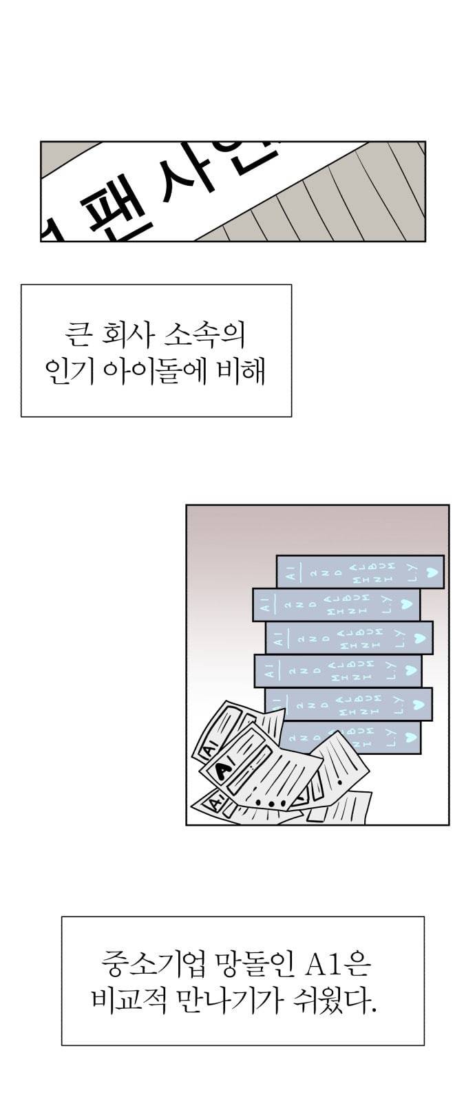 야자괴담 5화 9