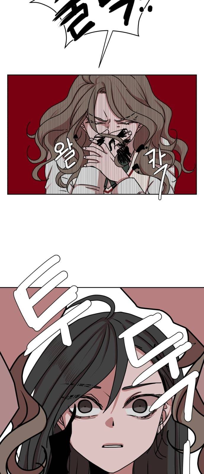 야자괴담 10화 13