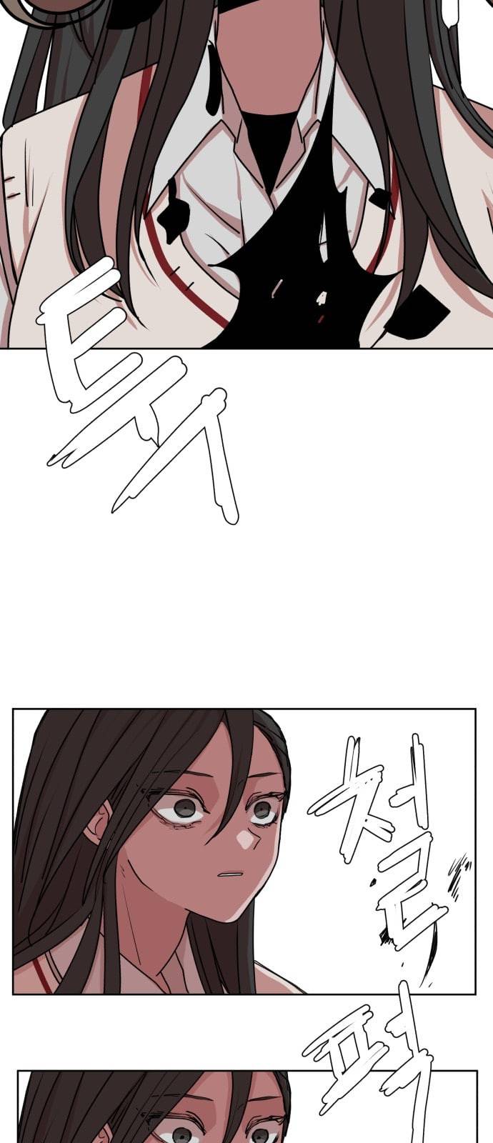 야자괴담 10화 14