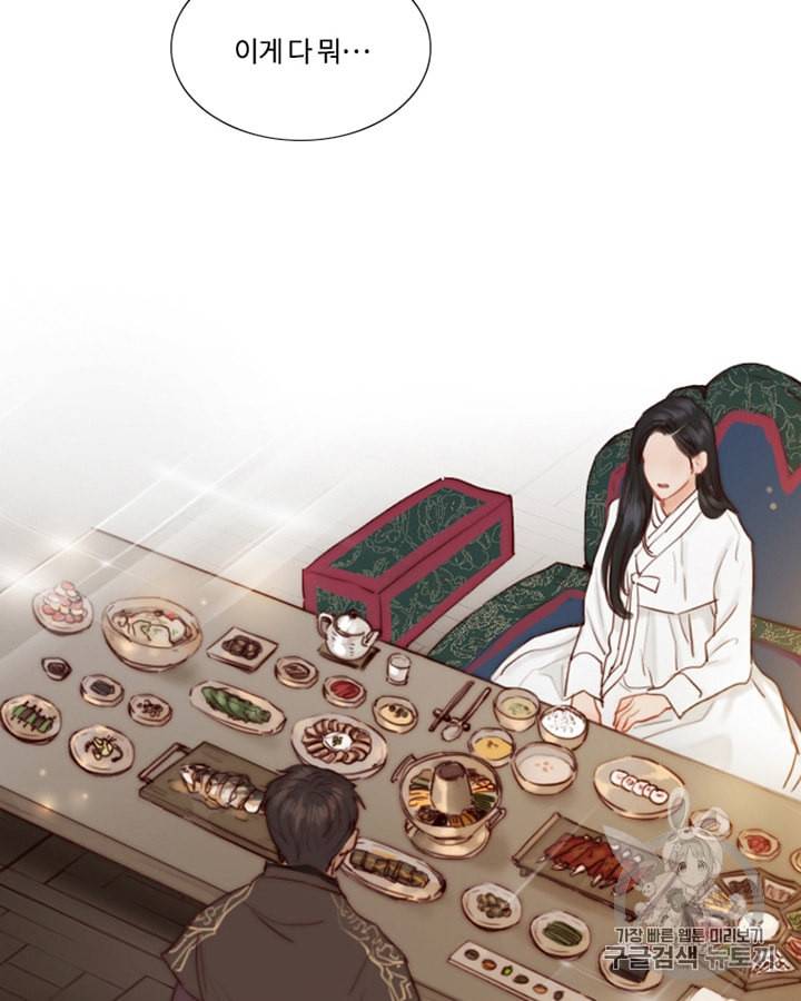 블랙윈터 55화 4