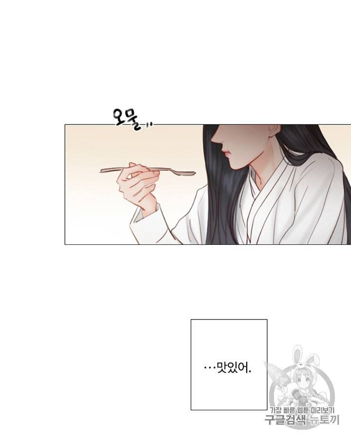 블랙윈터 55화 10