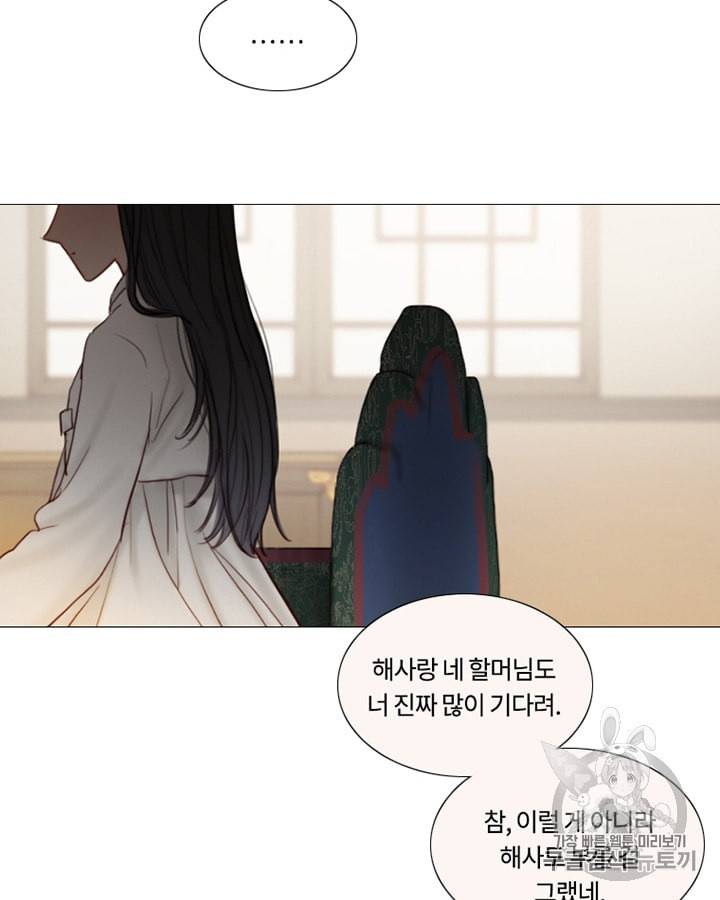 블랙윈터 55화 20