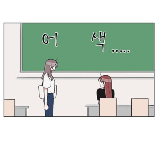 가타부타타 59화 4