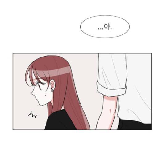 가타부타타 59화 11