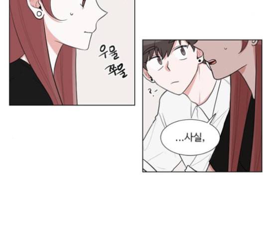 가타부타타 59화 14