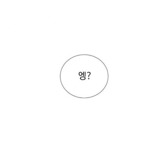 가타부타타 59화 17