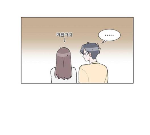 가타부타타 59화 18