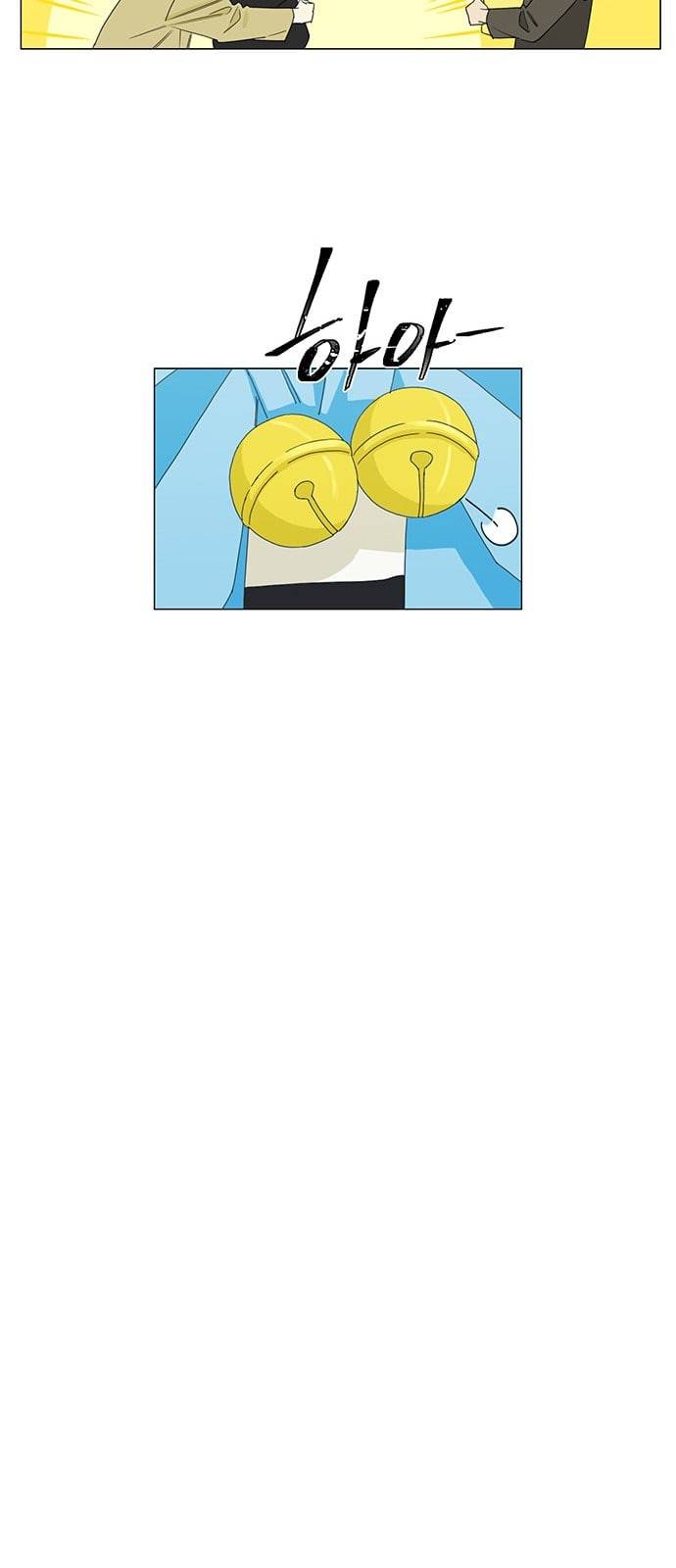 백호랑 5화 7