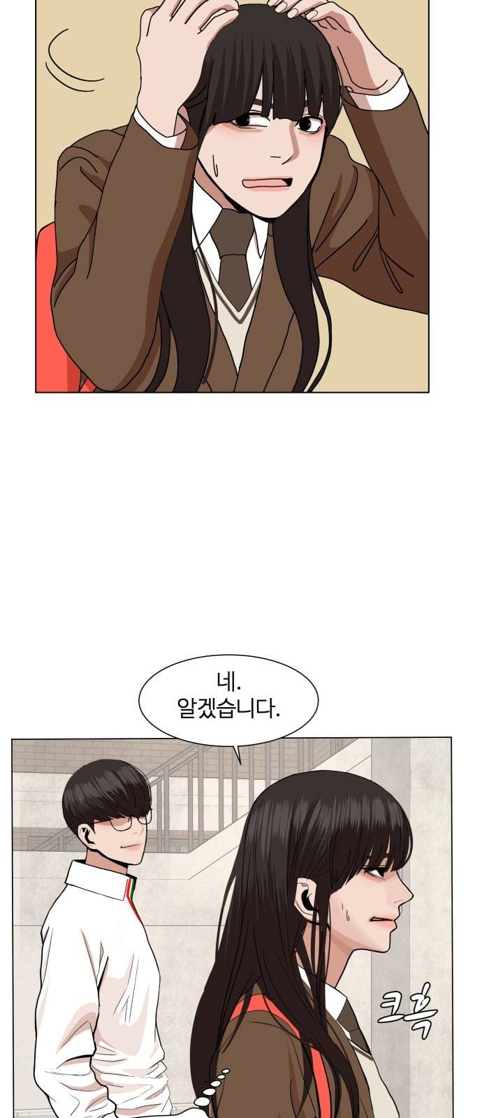 헬로도사 4화 60