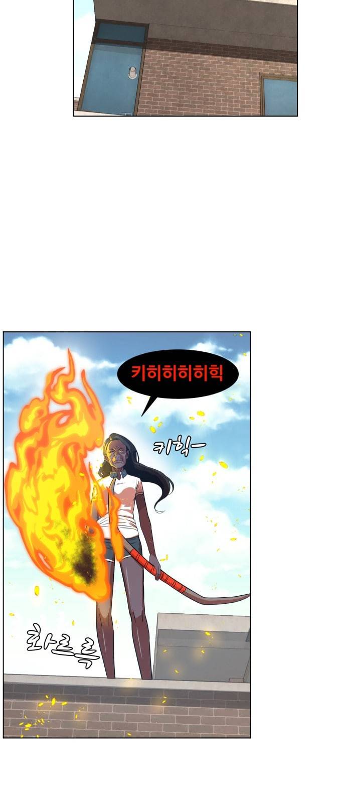 헬로도사 4화 63