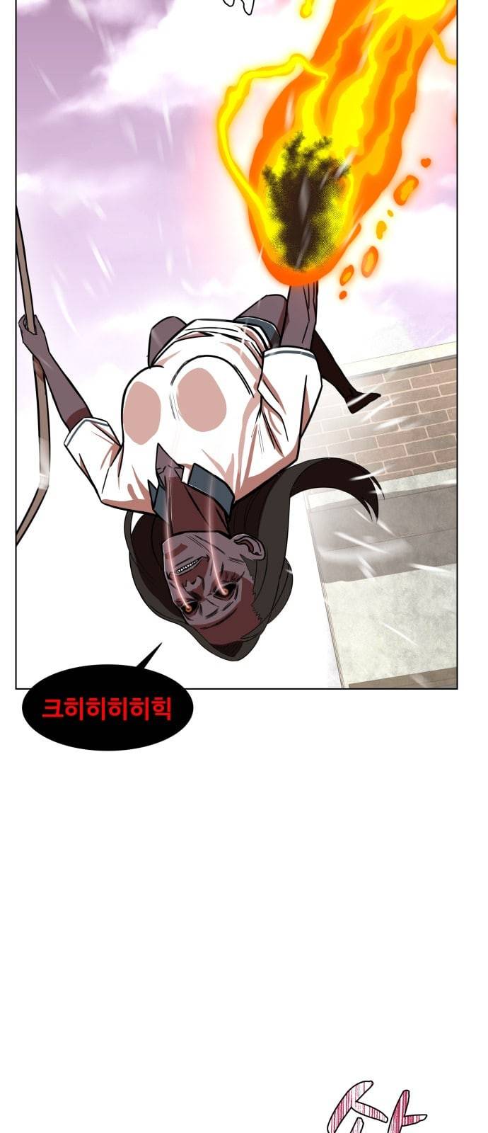 헬로도사 4화 65